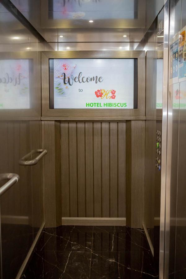 Hotel Hibiscus Louis 利伯维尔 外观 照片